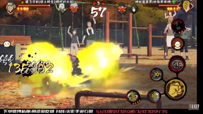 【2022-09-13 12点场】爱吃鱼的石原：石原：随便玩玩！