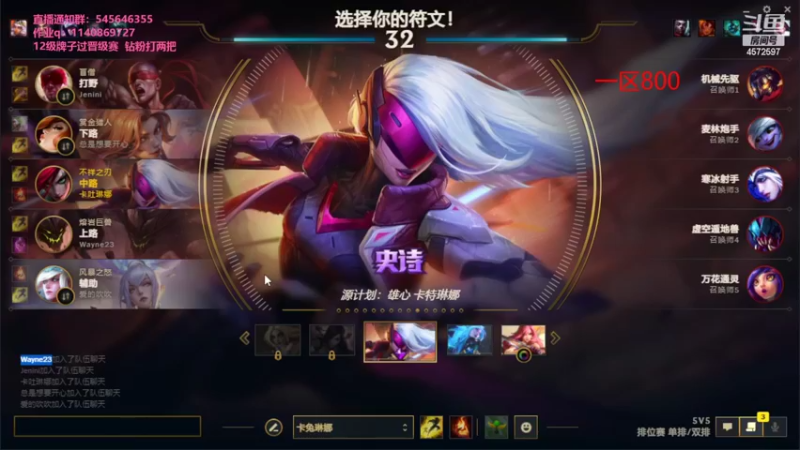 【2022-09-12 18点场】卡兔琳娜OvO：各区宗师王者维护midking
