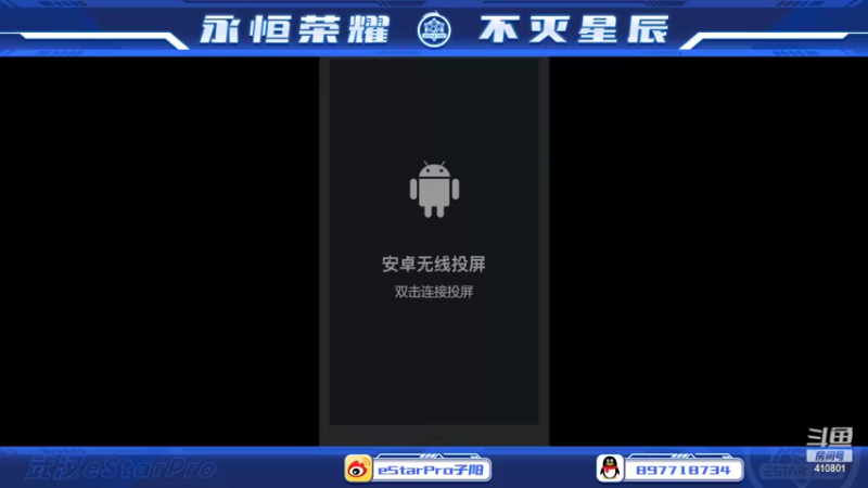 【2022-09-13 10点场】eStarPro子阳：日常排位巅峰训练