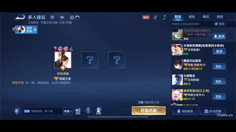 【2022-09-13 14点场】DYG萧玦：小号冲百星