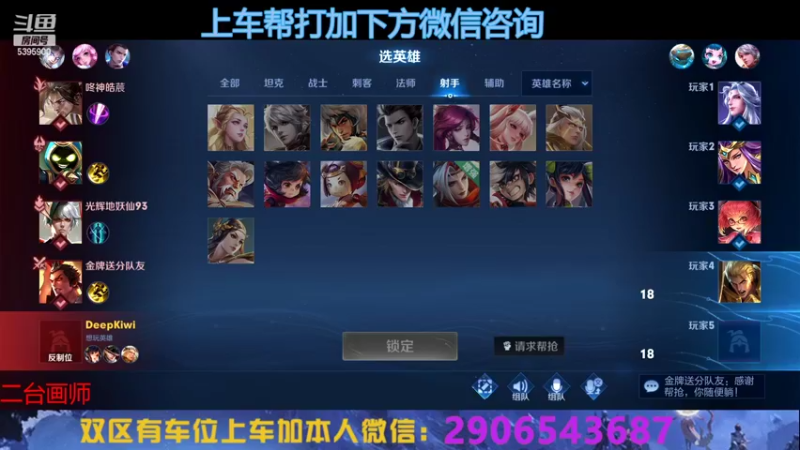 【2022-09-13 18点场】A老回：有车赛季末最后冲刺 发育路一枪流孙尚香！