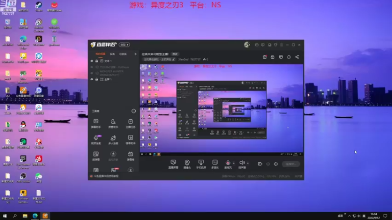 【2022-09-12 16点场】XiaoDxd：经典未来可期型主播!