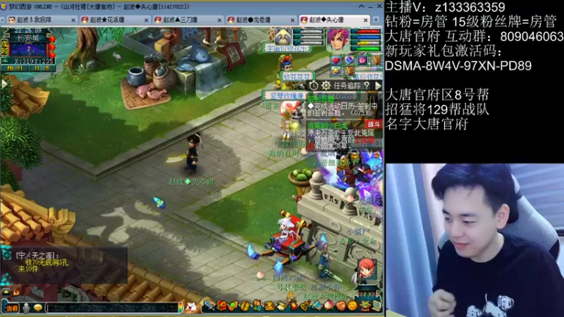 【2022-09-12 22点场】梦幻你波哥：盲打芙蓉仙子