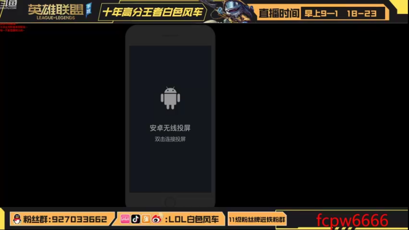 【2022-09-13 09点场】白色风车丶丶丶丶：国服第一艾克！千分传说！