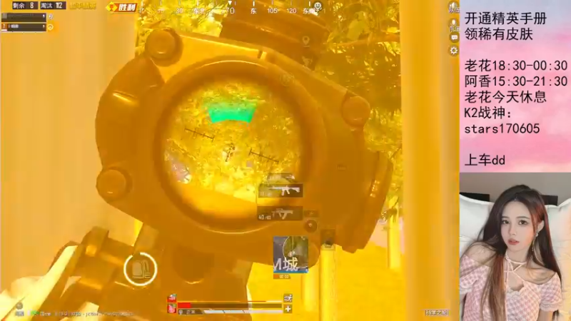 【2022-09-12 22点场】Dy花老湿：【扫码上王牌掉KD送皮肤】