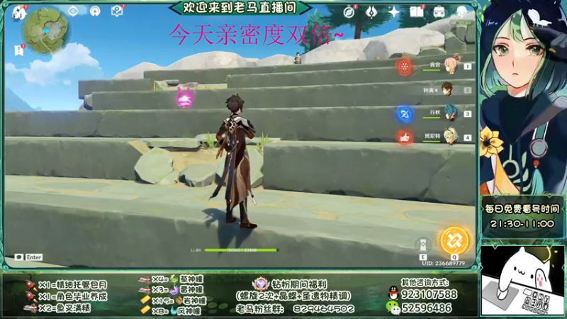【2022-09-08 21点场】系双马尾的老马：萌新指导~有问必答