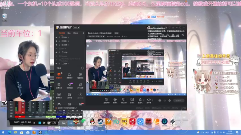 【2022-09-11 11点场】美女小莹：【有车位/有头】双倍亲密度哦！