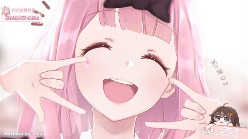 【2022-09-12 18点场】兰清乔Ania：【小奶团】中秋节假日，今天你开心了吗~