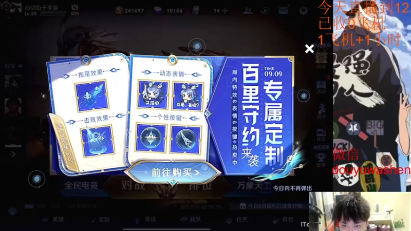 【2022-09-13 18点场】小小青蛙笑i：蛙神：开启下饭模式！ 今晚我要一飞冲天