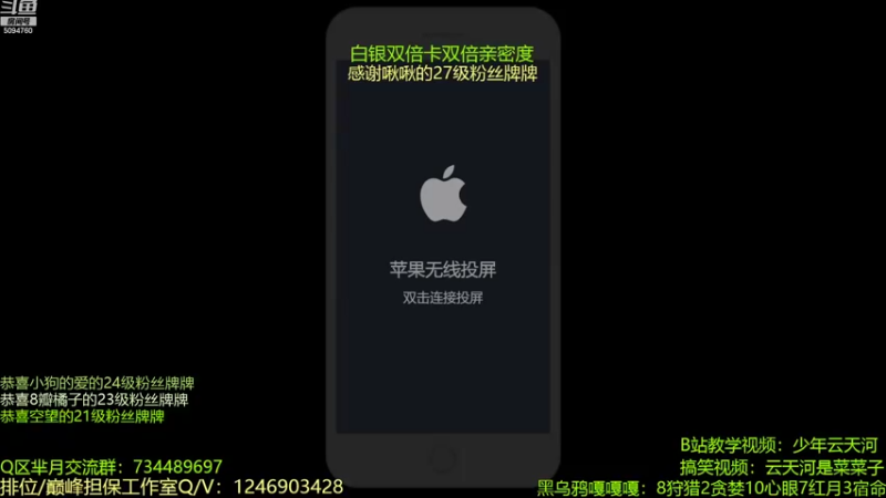 【2022-09-13 20点场】青鸾少年云天河：天花板芈月冲刺巅峰赛~