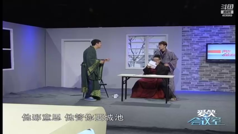 【2022-09-13 06点场】爱笑会议室：爱笑会议室，让你开心每一天！