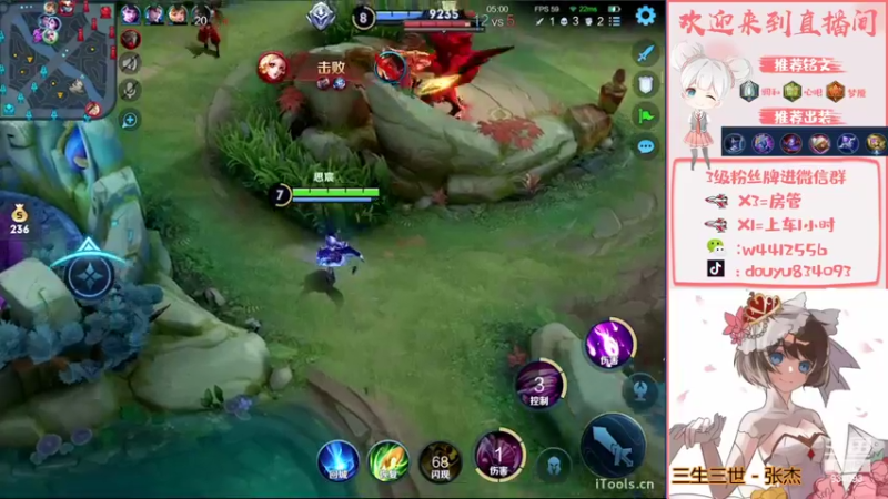 【2022-09-13 21点场】小飞Avery：国服小乔 巅峰赛玩玩