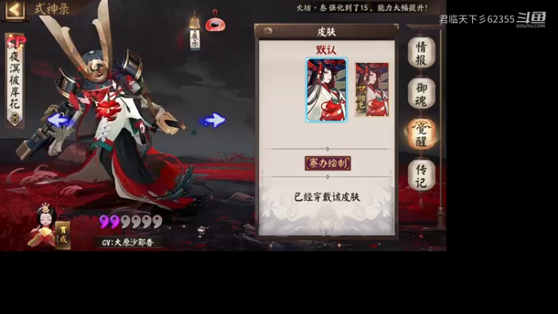 叶敏变化不错
