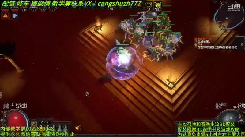【2022-09-11 20点场】仓鼠召唤：主攻召唤 赛季最强BD专业配装