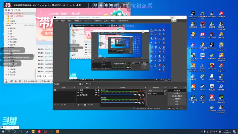 【2022-09-13 03点场】阿的痴adc：【非常互娱】跟懂我的说一声幸会!