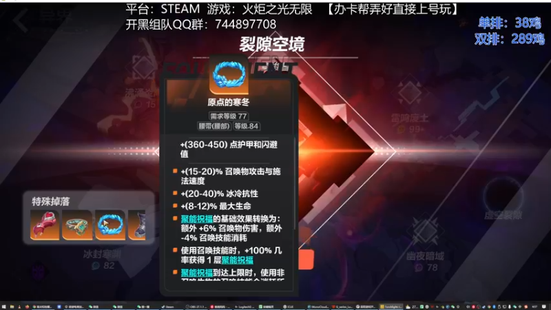【2022-09-13 04点场】高冷知性暖心囧：囧哥深夜食堂！聊聊911