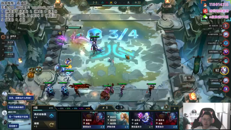 【2022-09-13 16点场】迅哥丶雨霖铃：S7.5首个王者！冲首个千分！！