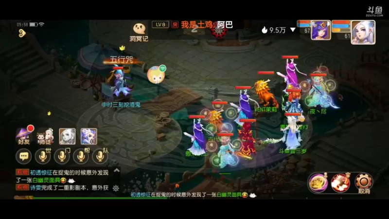 【2022-09-13 05点场】雪雪今年三岁啦：我宣布我就是正道之光
