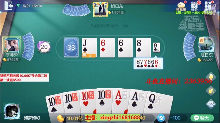 4572八雀牌：这牌能赢就行，要求也不高！