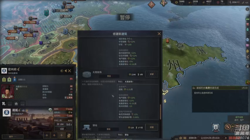 【2022-09-13 00点场】天涯凝望：战舰世界 亚服(恰饭)