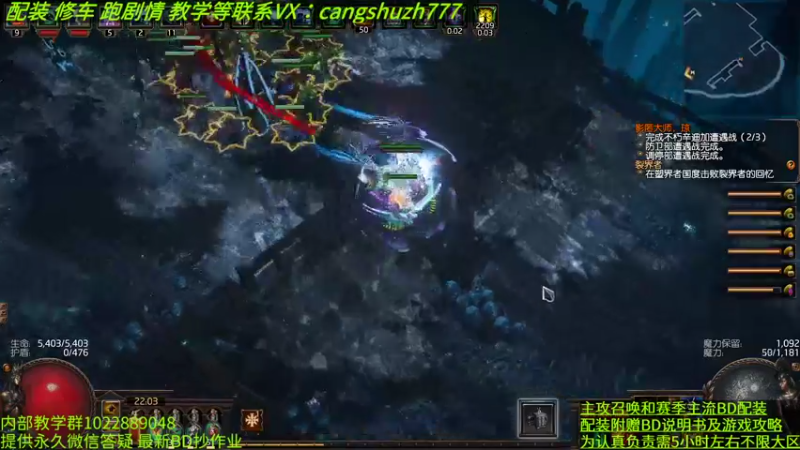 【2022-09-09 22点场】仓鼠召唤：主攻召唤 赛季最强BD专业配装