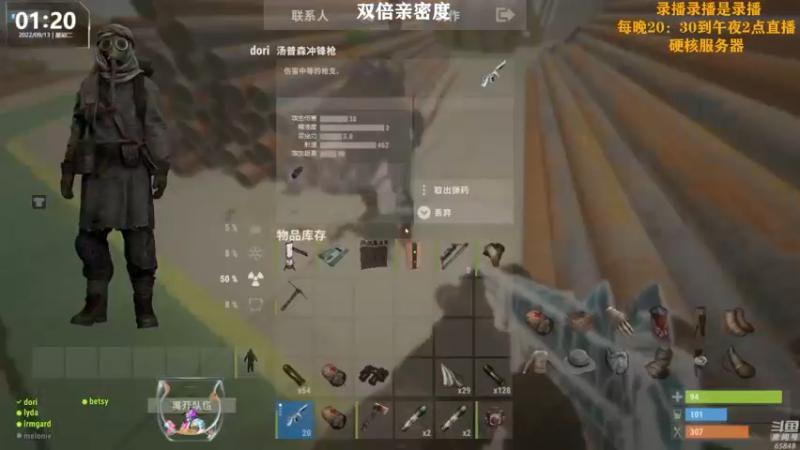 【2022-09-13 07点场】Happy丨猫腻：【猫腻】双倍亲密度已开启