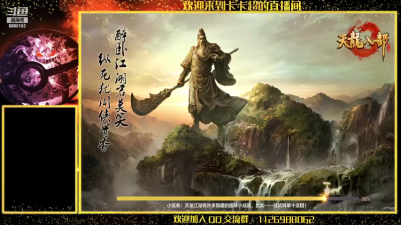 【2022-09-13 08点场】渝万原罪卡卡超：一起来找我玩儿吧~