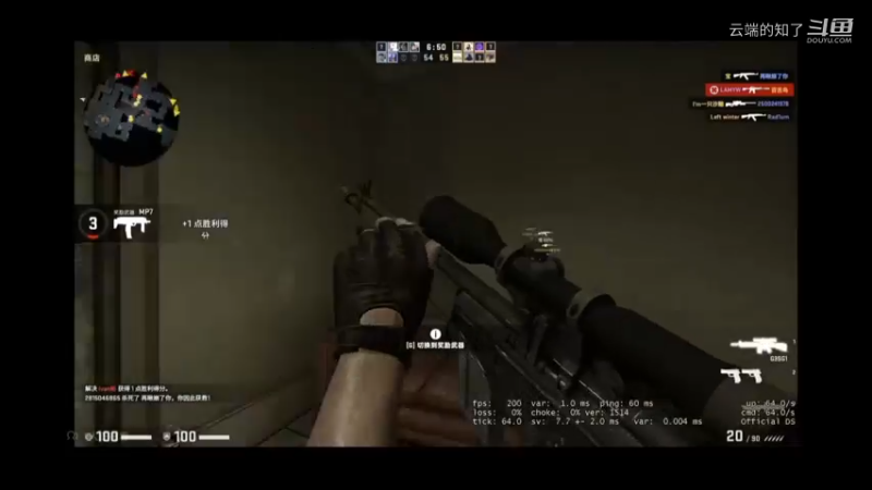 CSGO日记49