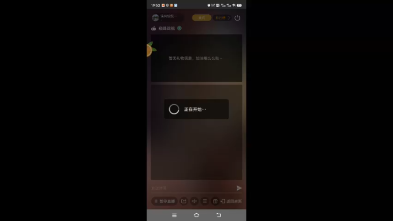 【2022-09-11 19点场】清风慢慢吹来：清风慢慢的吹来的直播间