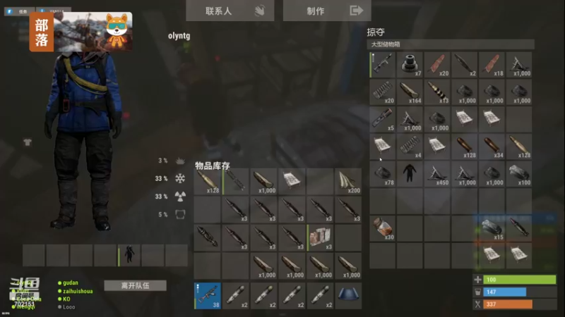 【2022-09-14 17点场】GY阳哥：702151  直播中。。。