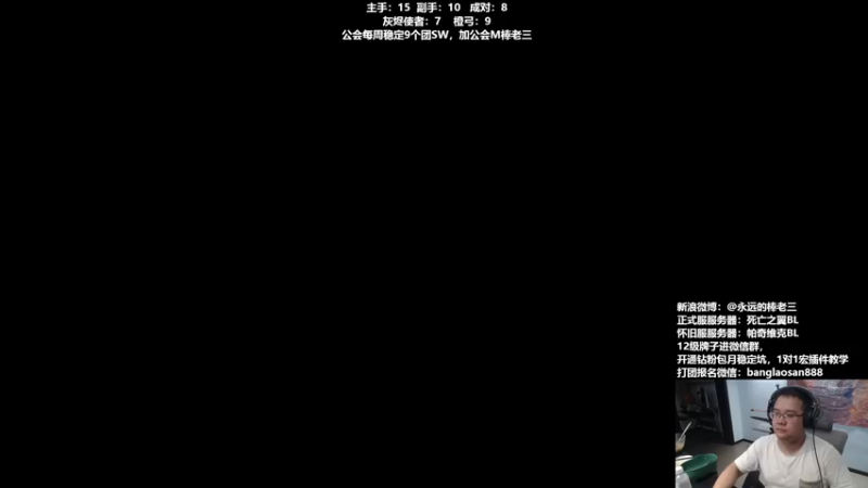 【2022-09-14 19点场】棒老三：晚上嘿报，先玩DK！！