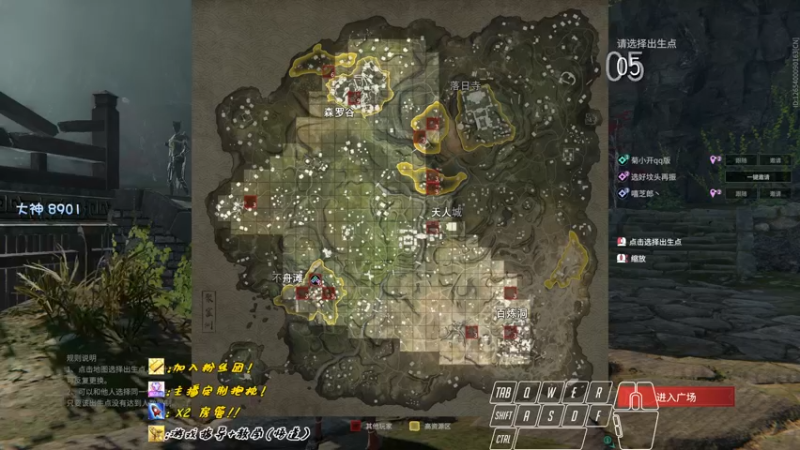 【2022-09-14 16点场】sysyu：单排小播一会