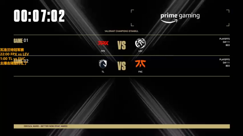 【2022-09-11 21点场】解说雨童：解说雨童：VCT冠军赛