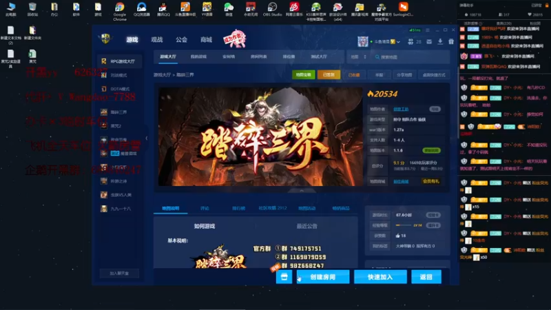 【2022-09-13 22点场】清酒gg阿：踏碎三界~ Rpg心灵导师