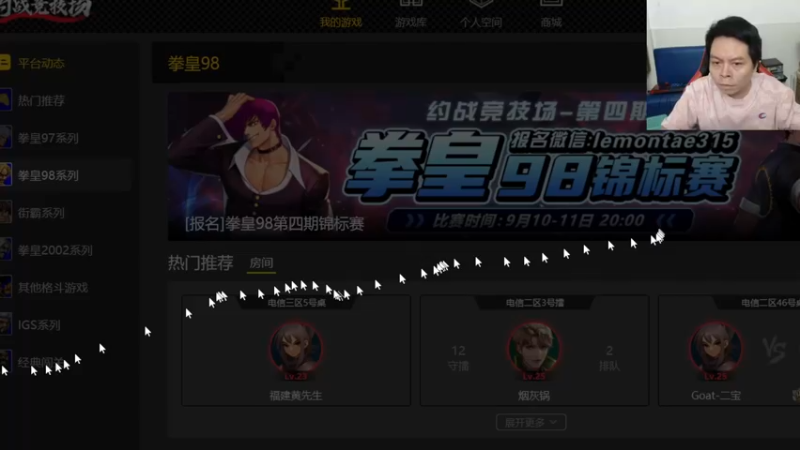 【2022-09-14 15点场】格鬦家大口：憧憬传媒独家冠名！ 42112