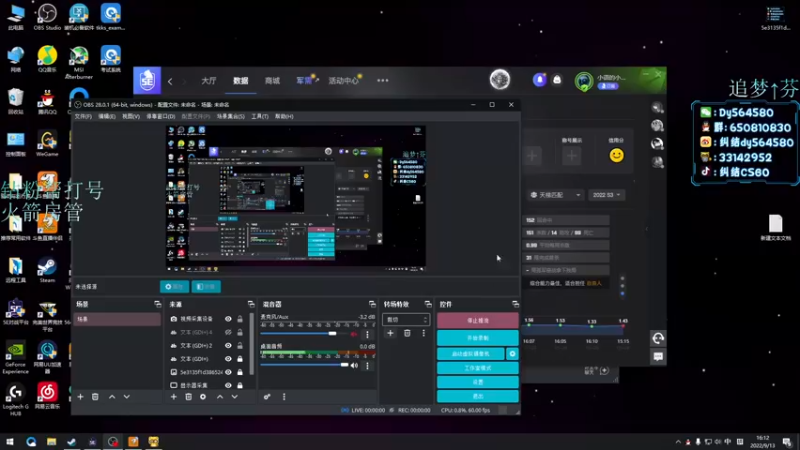 【2022-09-13 16点场】纠结cy：【帮打号】午夜战神,钻石双倍！