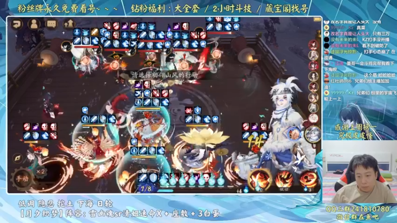 【2022-09-13 21点场】血墨丶：血墨：全能做号king！