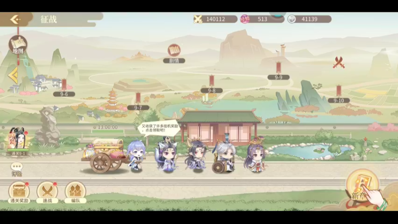 古风2022-09-14-11-30-03-161