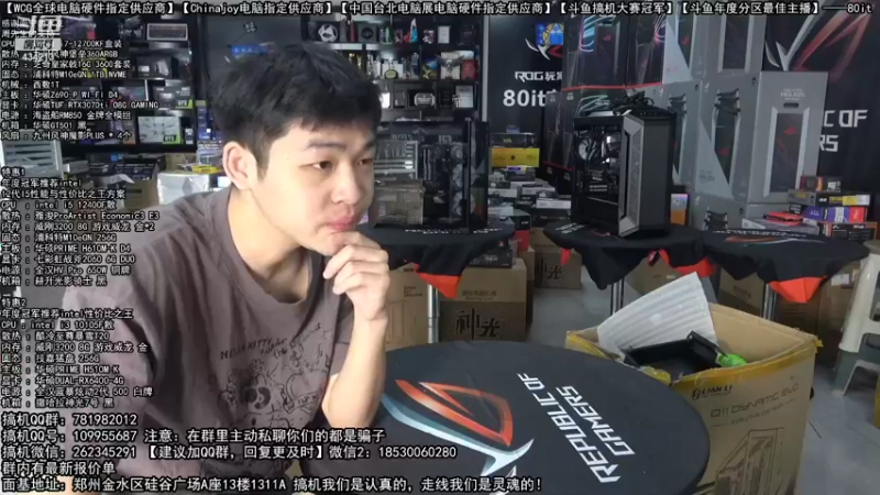 【2022-09-14 08点场】80it电脑网：郑州80it：十二周年店庆电脑活动开启