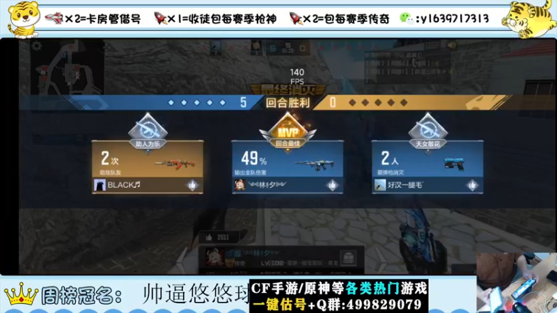 【2022-09-14 00点场】亮哥il：冲刺榜一！！！