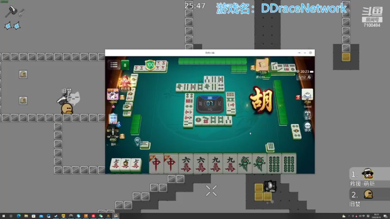 【2022-09-10 20点场】只带丶萌新大佬：早睡早起身体好！！！