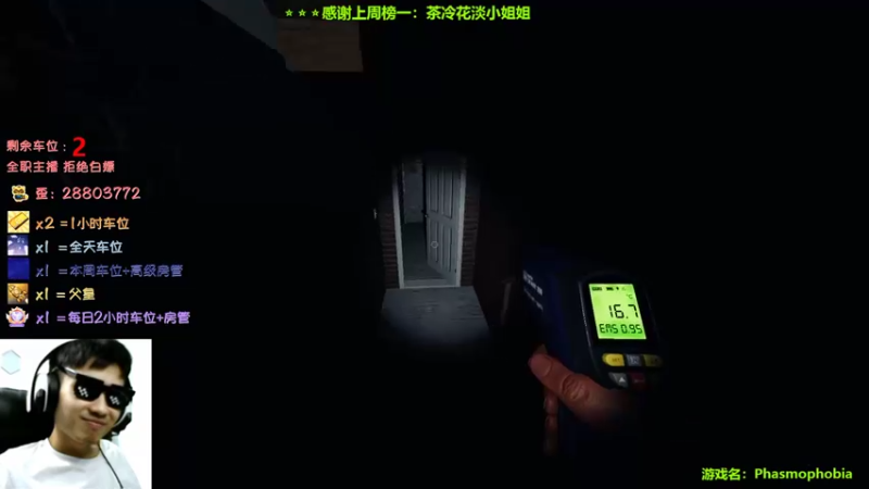 【2022-09-13 21点场】100大人：恐鬼症 千场主播 带你原地起飞