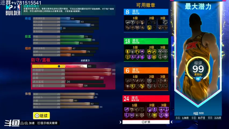 【2022-09-09 22点场】黑暗世界路西法：2K23里的铁匠