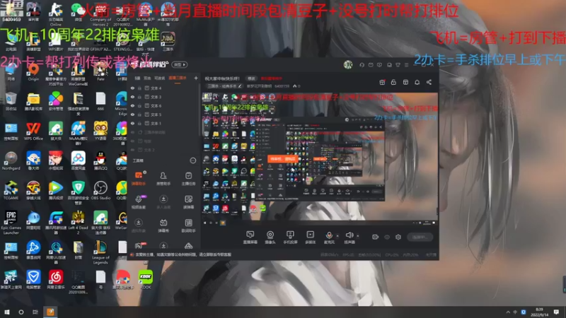 【2022-09-14 08点场】断梦花开到黎明：欢迎各位斗地主巅峰赛烽火列传