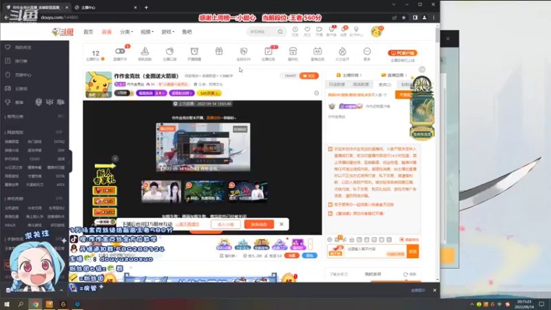 【2022-09-14 20点场】作作金克丝：作作金克丝（全图送火箭版）