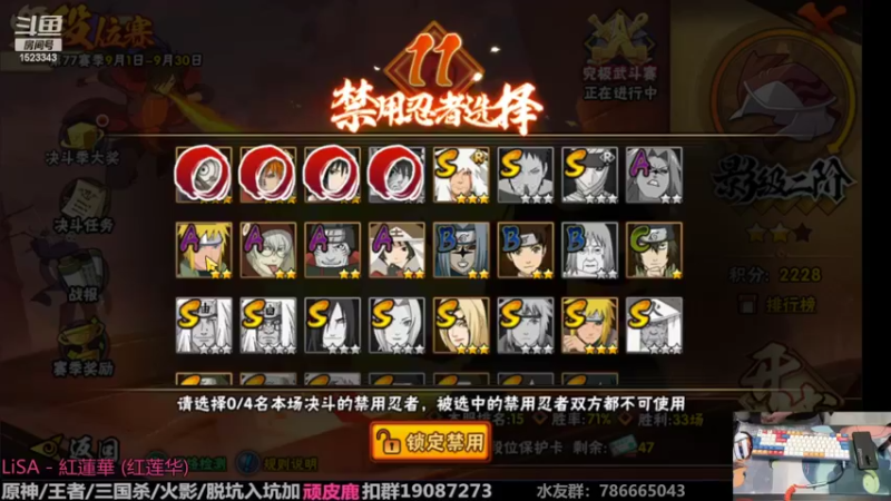 【2022-09-14 20点场】VanGogh浪子：浪子：九月要开心