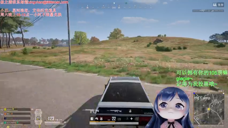 【2022-09-13 23点场】一条小团团OvO：点斗鱼名人堂给我投个票吧啊啊啊啊啊