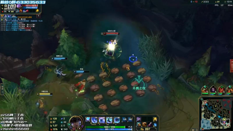 【2022-09-14 18点场】海神丶俄洛伊：这样的触手伤害？