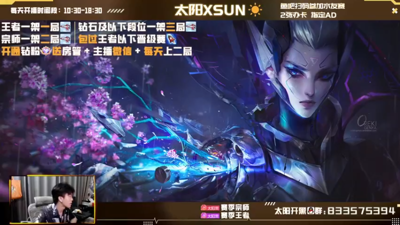 【2022-09-14 10点场】太阳Xsun：☀Xsun:双人路上分思路教学