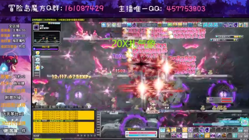【2022-09-13 03点场】Yehooo：继续整点回血活！